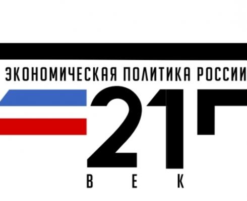 Всероссийский обзор перспективных направлений социального развития муниципальных образований 2026 года