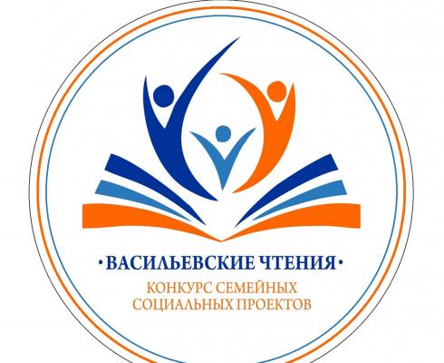 24 апреля 2025 года В Москве прошли XIII Васильевские чтения 24 апреля 2025 года В Москве прошли XIII Васильевские чтения
