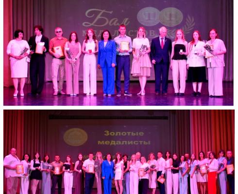 В городе Мценске состоялся традиционный Бал медалистов В городе Мценске состоялся традиционный Бал медалистов