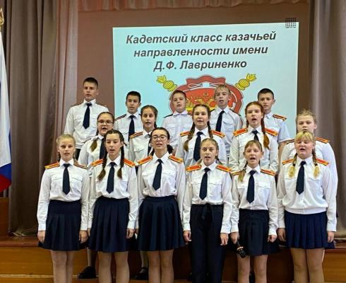 Первый день рождения кадетского класса казачьей направленности