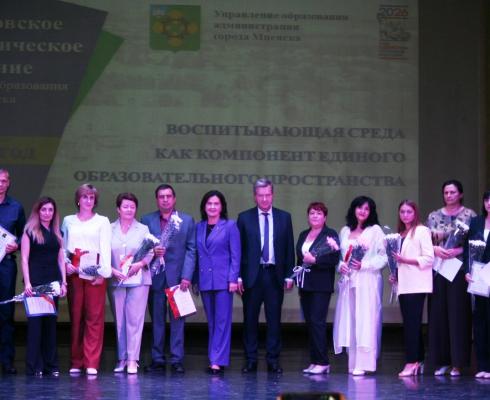 Ежегодное  городское августовское педагогическое совещание «Воспитательная среда как компонент единого образовательного пространства»